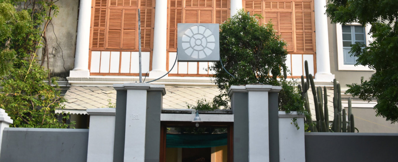 Sri Aurobindo Ashram